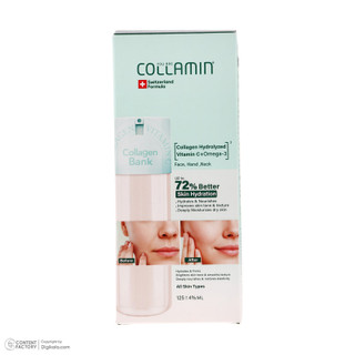 کرم مرطوب کننده صورت و گردن کلامین جوانساز مدل collagen bank مناسب انواع پوست حجم 125 میلی لیتر
